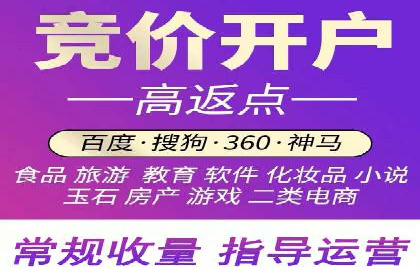 优化百度推广方案：提升广告转化率实战技巧